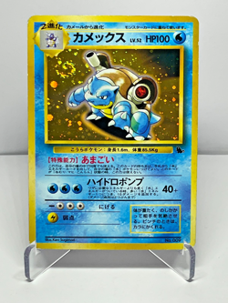 Blastoise No.009 Squirtle Deck Holo SWIRL 1999 Japanese Pokemon Card MP - Image 1