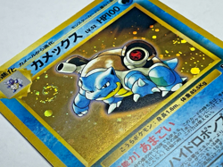 Blastoise No.009 Squirtle Deck Holo SWIRL 1999 Japanese Pokemon Card MP - Image 2
