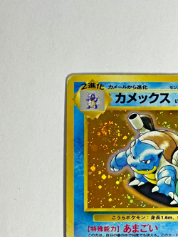 Blastoise No.009 Squirtle Deck Holo SWIRL 1999 Japanese Pokemon Card MP - Image 3