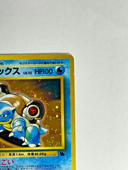 Blastoise No.009 Squirtle Deck Holo SWIRL 1999 Japanese Pokemon Card MP - Image 4
