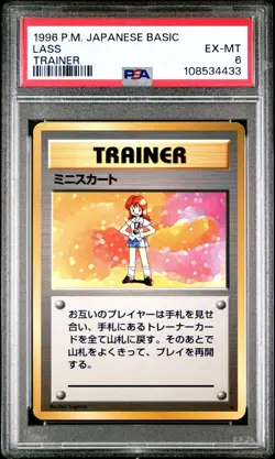 Lass 1996 Japanese Pokemon Base Set Trainer Card PSA 6 - Image 1
