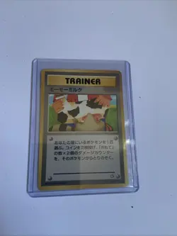 Moomoo Milk Neo Genesis Gold Ailver New World Banned Pokemon Card (Japanese) NM - Image 1