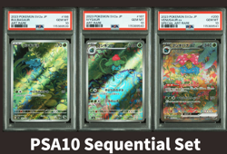 PSA 10 Bulbasaur Ivysaur Venusaur SAR AR Sequential set Pokemon Card 151 SEQ - Image 1