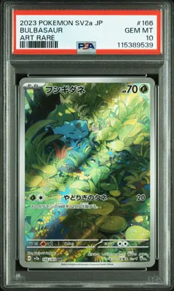 PSA 10 Bulbasaur Ivysaur Venusaur SAR AR Sequential set Pokemon Card 151 SEQ - Image 2