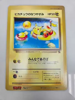 Pokemon Coro Coro Promo Pikachu/Charmander Summer Vacation Jumbo Card Japanese - Image 1