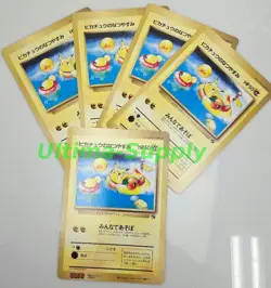 Pokemon Coro Coro Promo Pikachu/Charmander Summer Vacation Jumbo Card Japanese - Image 2