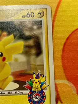 Pokemon Card Pikachu 098/dp-p LV.14 10th Anniversary Promo Japanese #2503 - Image 4