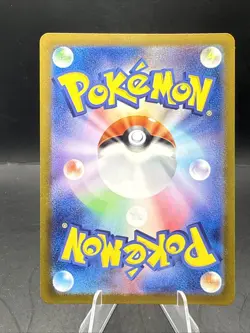 Charmander 168/165 Sv2a: Pokemon Card 151 Holo (Japanese) - Image 2