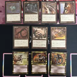 Stronghold SET Near Complete Set Magic the Gathering MTG bulk lot fym0 STH JP 1 - Image 2