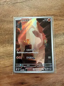 Pokemon Charmander 168/165 Sv2a Card 151 Art Rare Holo Japanese 2023 - Image 1