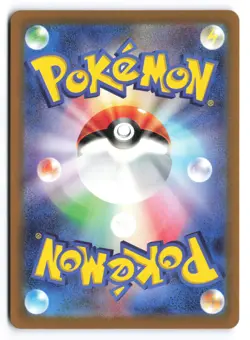 Slither Wing Art Rare SV4K: Ancient Roar 074/066 Japanese Pokemon TCG NM - Image 2