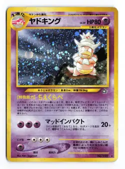Slowking NO. 199 Neo Genesis 2000 Holo R Japanese Pokemon TCG HP/DMG - Image 2