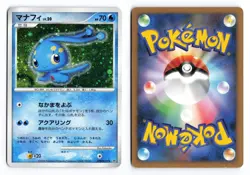 Manaphy DPBP#529 Unlimited 2006 Japanese Pokemon TCG MP - Image 1