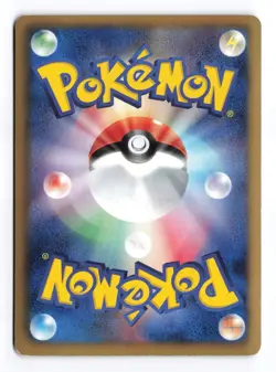 Latias 009 & Latios 010/020 1st Ed Dragon Selection 2012 Japanese Pokemon TCG LP - Image 3