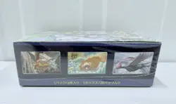 Pokemon GO TCG Sword & Shield s10b Japanese Booster Box of 6 Packs - SEALED - Image 5