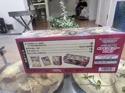 Pokemon TCG Pokemon Center Special BOX Collection - Tohoku (Japanese) - Image 3
