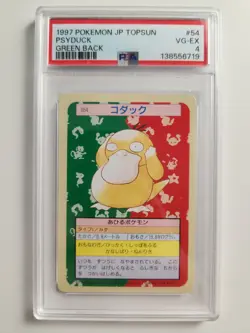 PSA 4 VG-EX 1997 Pokemon JP TOPSUN Psyduck #54 Green Back Japanese - Image 1