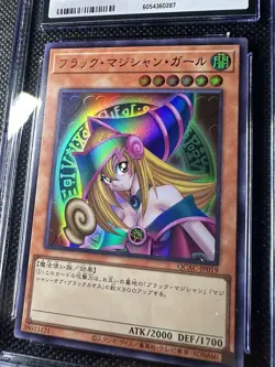 2025 YU-GI-OH! JAPANESE #QCAC-JP019 DARK MAGICIAN GIRL CGC 10 GEM MINT - Image 3