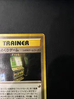 Card-Flip Game (BANNED) Gold Silver to A New World Japanese) LP- Rare Vintage JP - Image 4