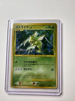 Scyther 094/096 Galactic's Conquest Pt1 Holo 1st Ed Japanese Pokemon Card Pl-1 - Image 1