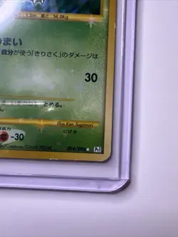 Scyther 094/096 Galactic's Conquest Pt1 Holo 1st Ed Japanese Pokemon Card Pl-1 - Image 3