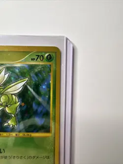 Scyther 094/096 Galactic's Conquest Pt1 Holo 1st Ed Japanese Pokemon Card Pl-1 - Image 4