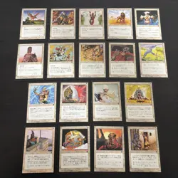 Near Complete Set Magic the Gathering MTG lot visons fym0 VIS 1 JP - Image 2