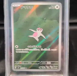 Pokemon Slakoth Super Electric Breaker #117 TAG 10 Art Rare Holo Jap Gem Mint - Image 2