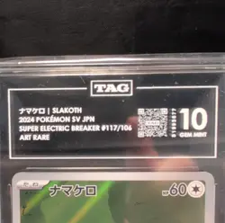 Pokemon Slakoth Super Electric Breaker #117 TAG 10 Art Rare Holo Jap Gem Mint - Image 3