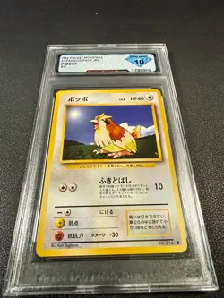 1996 Pokemon Pocket Monster Japanese Basic Base Set #16 Pidgey 10 GEM MINT - Image 1
