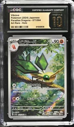 Vibrava 071/064 CGC Pristine 10 *Japanese* Paradise Dragona Pokemon TCG - Image 1