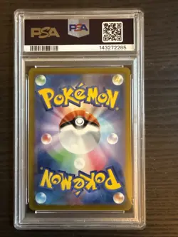 Rayquaza VMAX 108/172 RRR 2022 Pokemon Japanese VSTAR Universe PSA 10 Gem Mint - Image 2