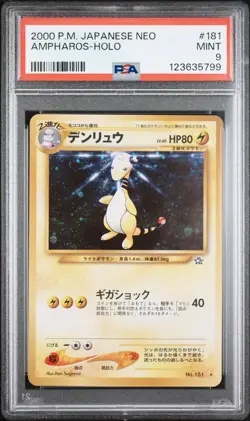 PSA 9 MINT Ampharos Holo - 2000 Pokemon Japanese Neo Genesis #181 WOTC Old Back - Image 1