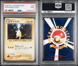 PSA 9 MINT Ampharos Holo - 2000 Pokemon Japanese Neo Genesis #181 WOTC Old Back - Image 3