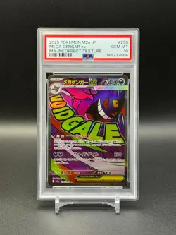 2025 POKEMON JPN MEGA DREAM MA -INCORRECT TEXTURE MEGA GENGAR PSA 10 - Image 2