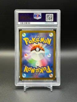 2025 POKEMON JPN MEGA DREAM MA -INCORRECT TEXTURE MEGA GENGAR PSA 10 - Image 3
