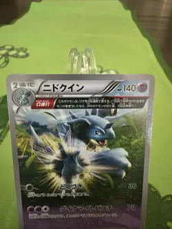 2014 Pokemon XY5 Gaia Volcano 1st Edition Nidoqueen Japanese 028/070U - Image 2