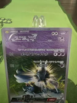 2014 Pokemon XY5 Gaia Volcano 1st Edition Nidoqueen Japanese 028/070U - Image 3