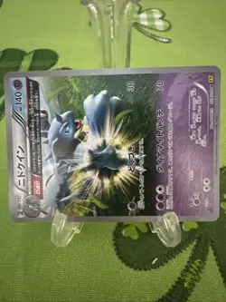 2014 Pokemon XY5 Gaia Volcano 1st Edition Nidoqueen Japanese 028/070U - Image 4