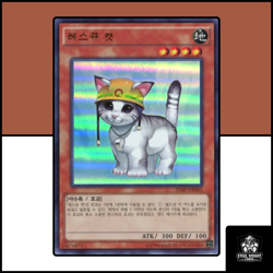 Rescue Cat : 20AP-KR061 : Ultra Parallel Rare : Yu-Gi-Oh! OCG : KR - Image 1