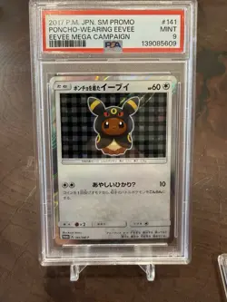 2017 Poncho Wearing Eevee Complete SET Japanese Promo Pokemon Card PSA - Image 2