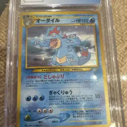 Feraligatr Neo Premium File 1 Holo Japanese #160 CGC 10 Pristine Pokemon Card 99 - Image 5