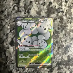 Maushold SR 084/066 Future Flash sv4M Pokemon Card (Japanese) - Near Mint - Image 1