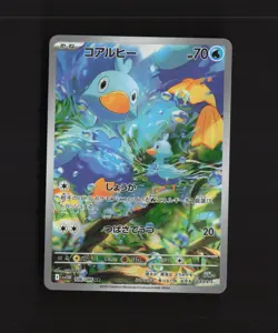 Ducklett 106/086 Japanese White Flare Full Art Rare Holo Pokemon Card NM - Image 1
