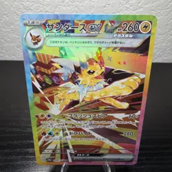 Jolteon ex SAR 209/187 - Terastal Festival sv8a Pokemon Card Japanese NM/M - Image 2