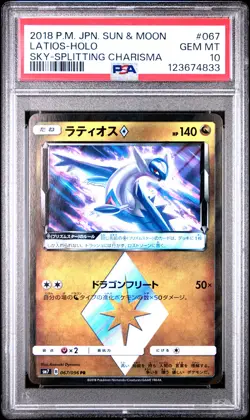 PSA 10 Latios 067/096 Sky-Splitting Charisma Prism Rare Japanese Pokemon Card - Image 1