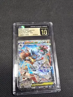 CGC PRISTINE 10 Mega Lucario eX Pokemon (2025) Japanese Mega Brave - 088/063 - Image 1