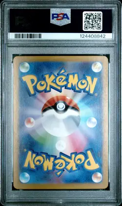 PSA 10 Misty’s Lapras 072/063 Pokemon SV9a Heat Wave Arena Art Rare Japanese - Image 2