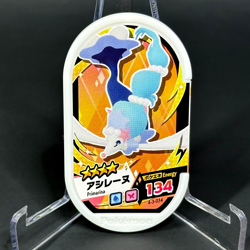 Primarina アシレーヌ Pokemon Mezastar Card Tags 4-3-034 Gorgeous Star Grade 4 Star - Image 1