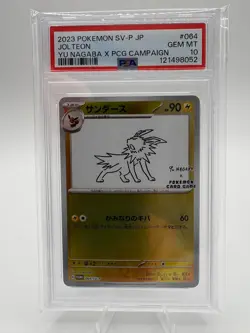 2023 POKEMON JAPANESE SV-P PROMO YU NAGABA X POKEMON #064 JOLTEON PSA 10 - Image 1